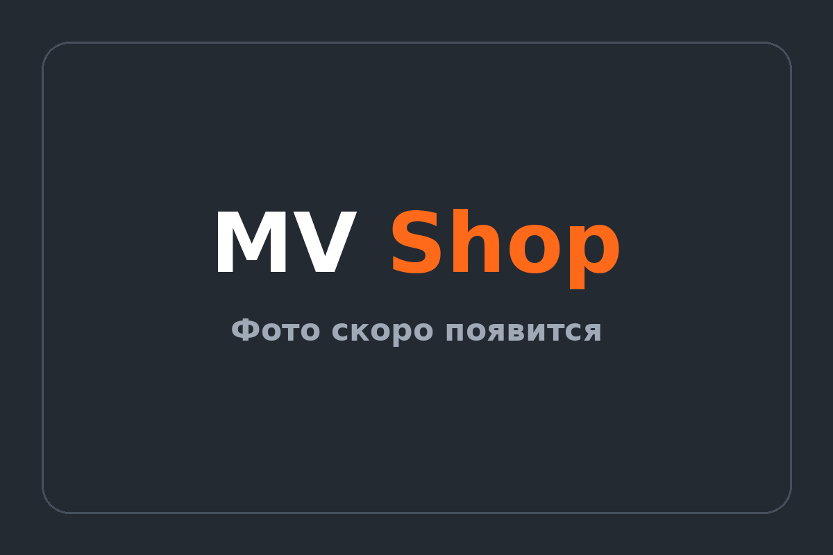 Пожалуйста, введите буквы и числа ниже